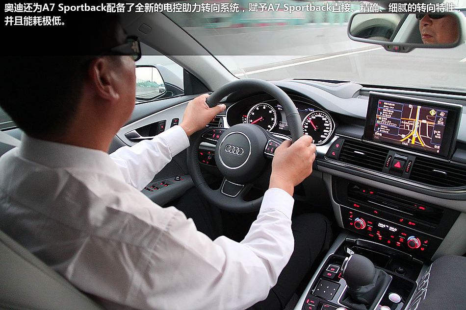 深圳体验奥迪A7