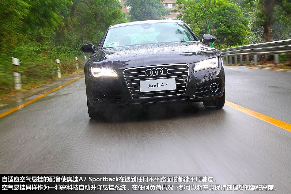 深圳体验奥迪A7