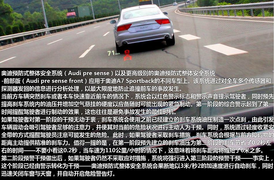 深圳体验奥迪A7