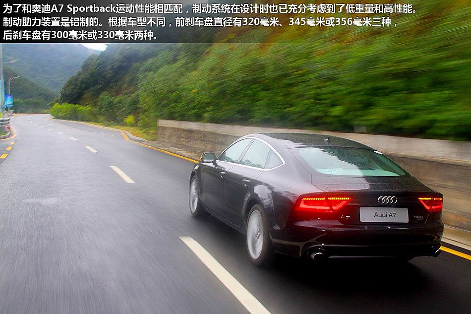深圳体验奥迪A7