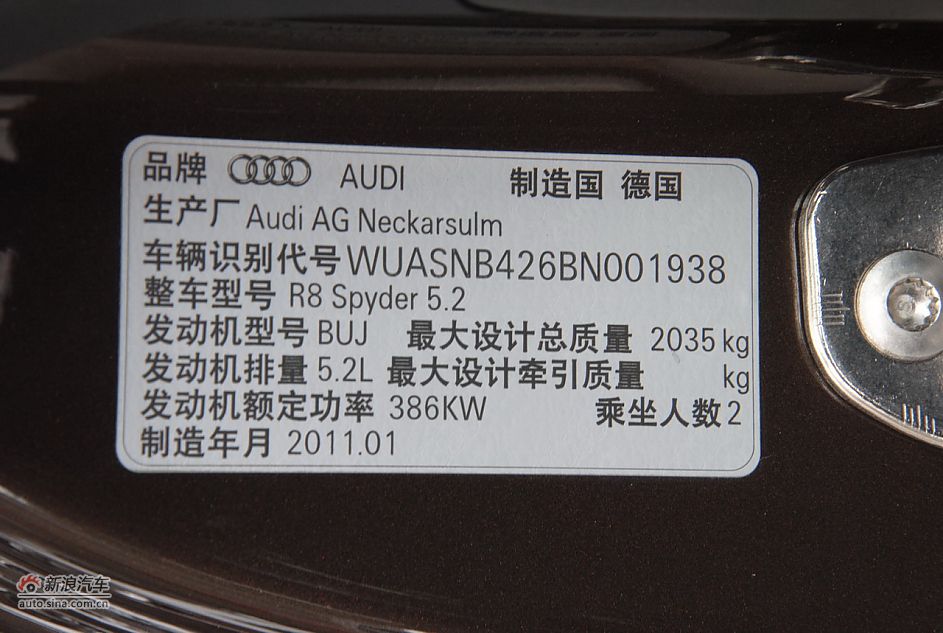 2011款奥迪R8 Spyder