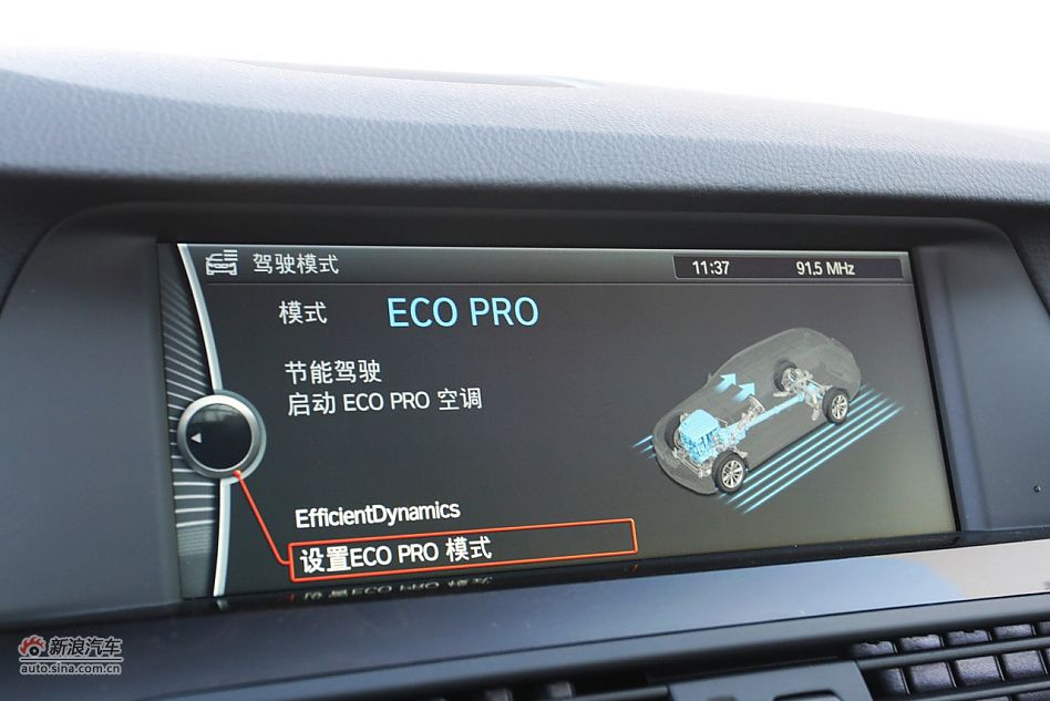 2012款宝马5系旅行版