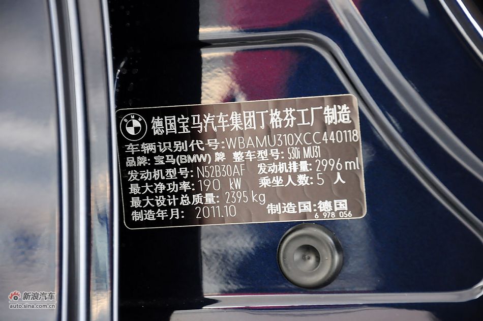 2012款宝马5系旅行轿车实拍