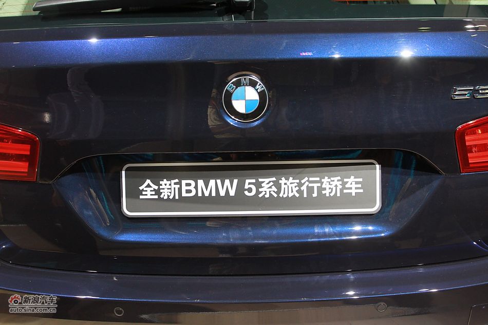 宝马5系旅行版
