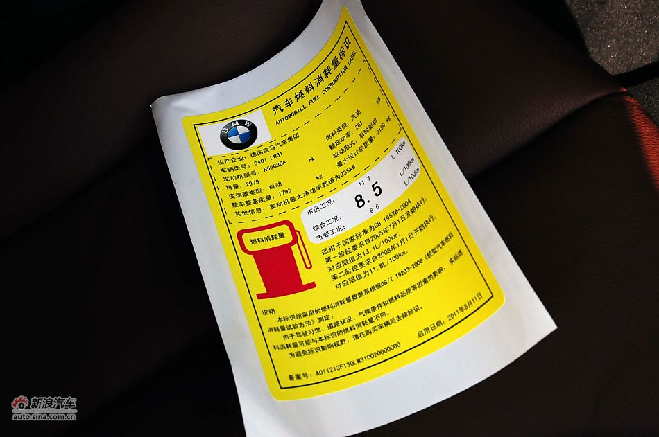 2012款宝马6系双门轿跑车实拍