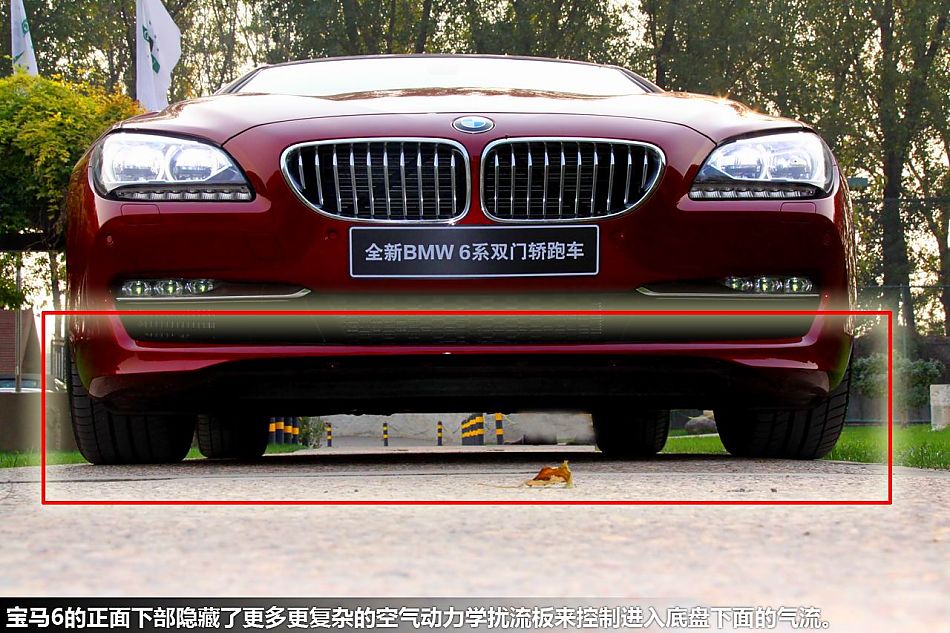 新浪体验试驾宝马全新6系
