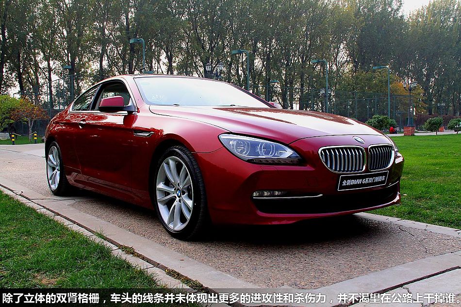 新浪体验试驾宝马全新6系