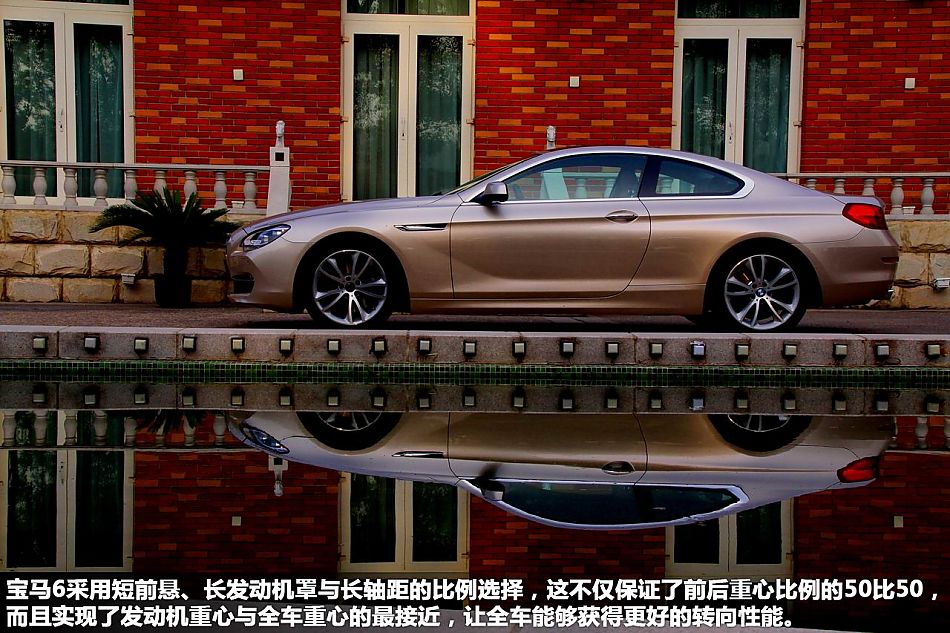 新浪体验试驾宝马全新6系