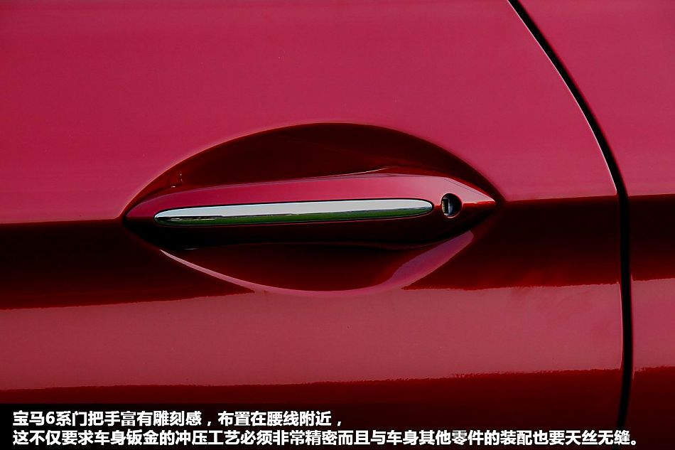 新浪体验试驾宝马全新6系