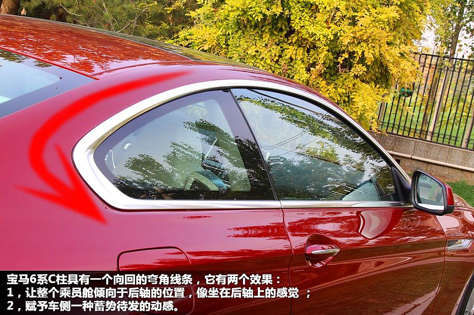 新浪体验试驾宝马全新6系