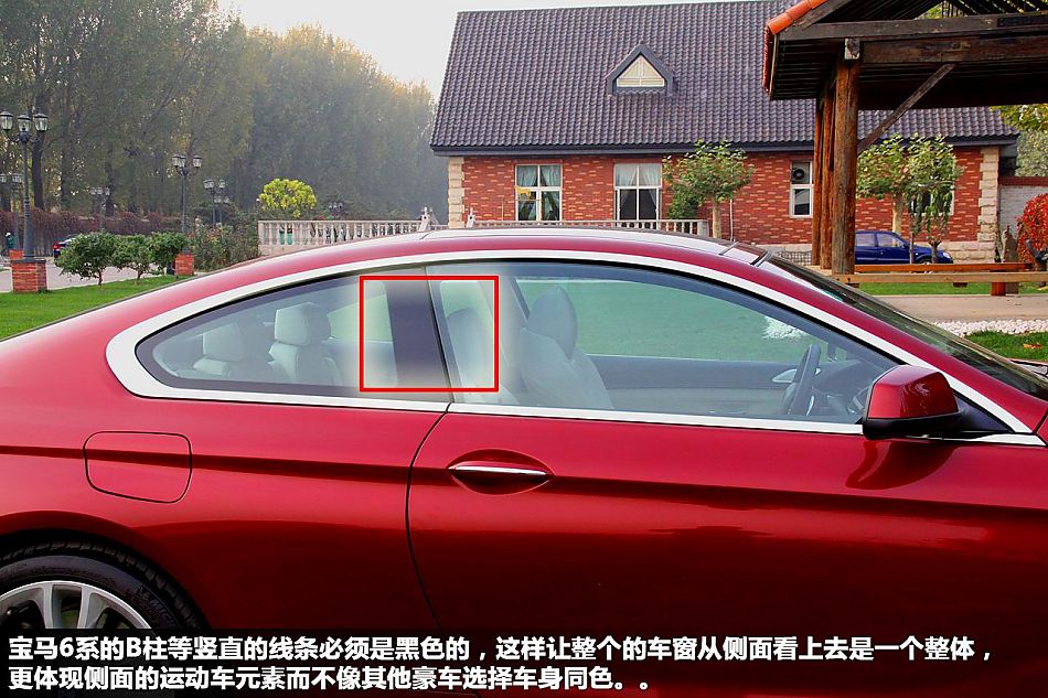 新浪体验试驾宝马全新6系