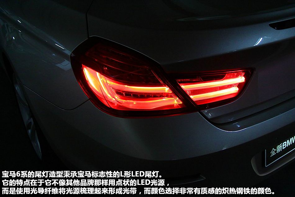 新浪体验试驾宝马全新6系