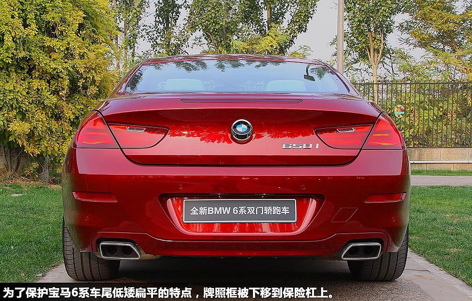 新浪体验试驾宝马全新6系