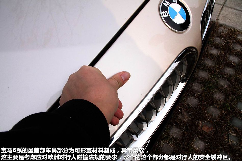 新浪体验试驾宝马全新6系