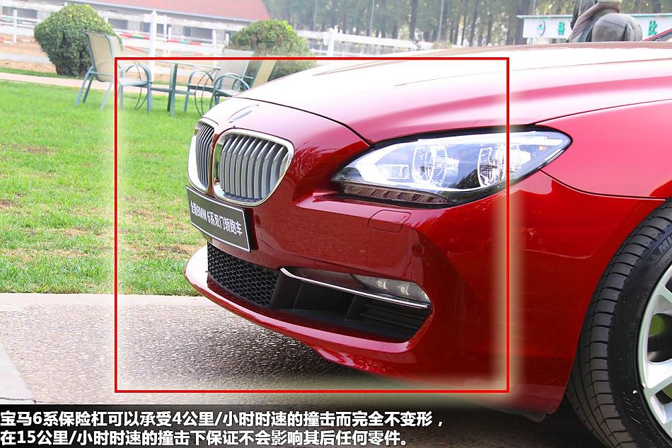 新浪体验试驾宝马全新6系