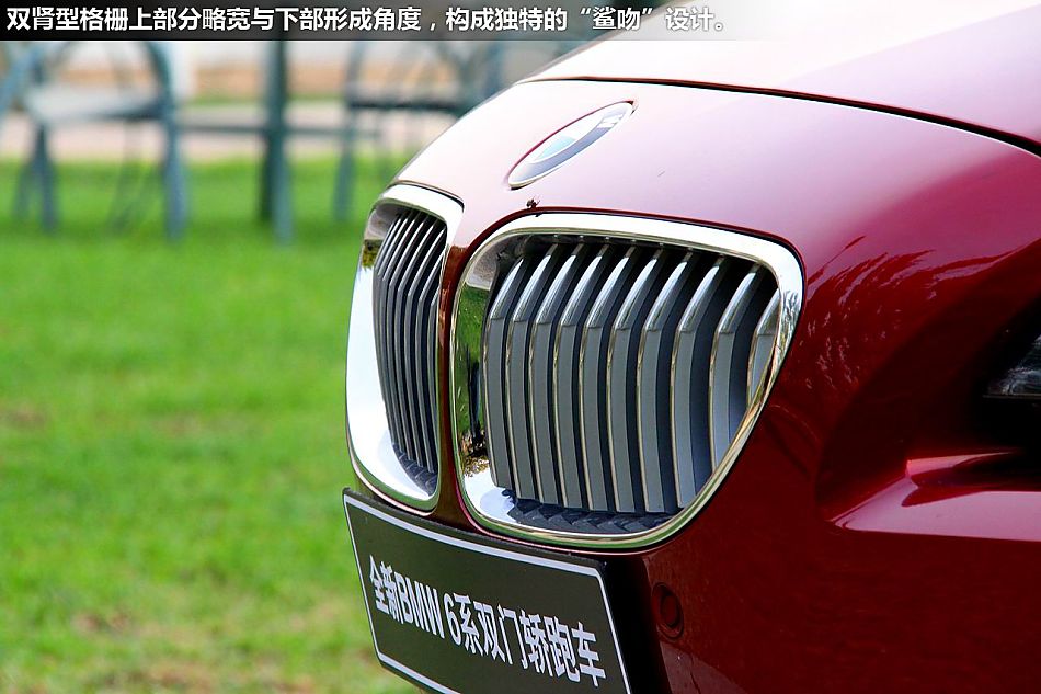 新浪体验试驾宝马全新6系