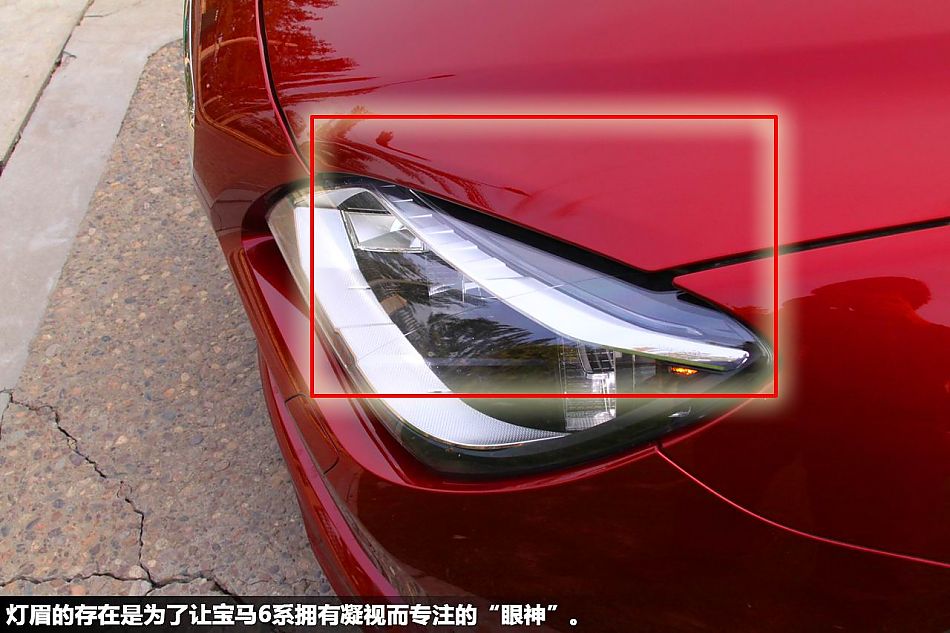 新浪体验试驾宝马全新6系