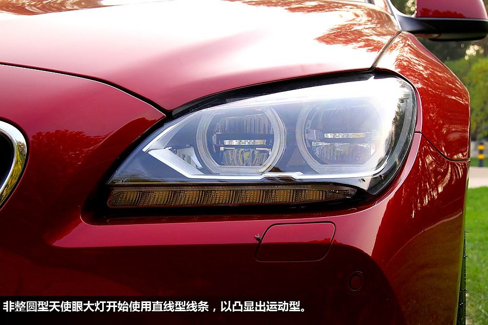 新浪体验试驾宝马全新6系