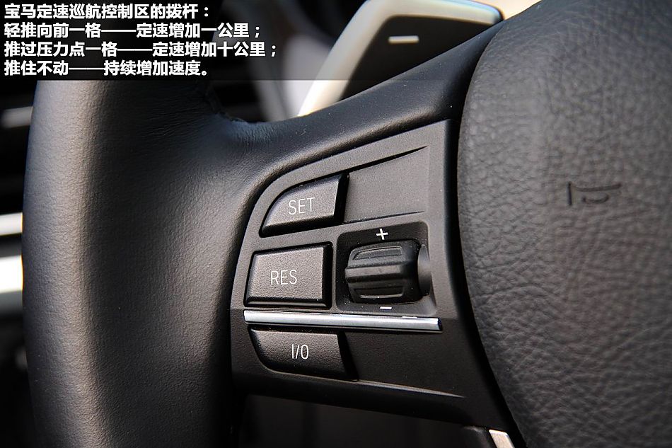 新浪体验试驾宝马全新6系