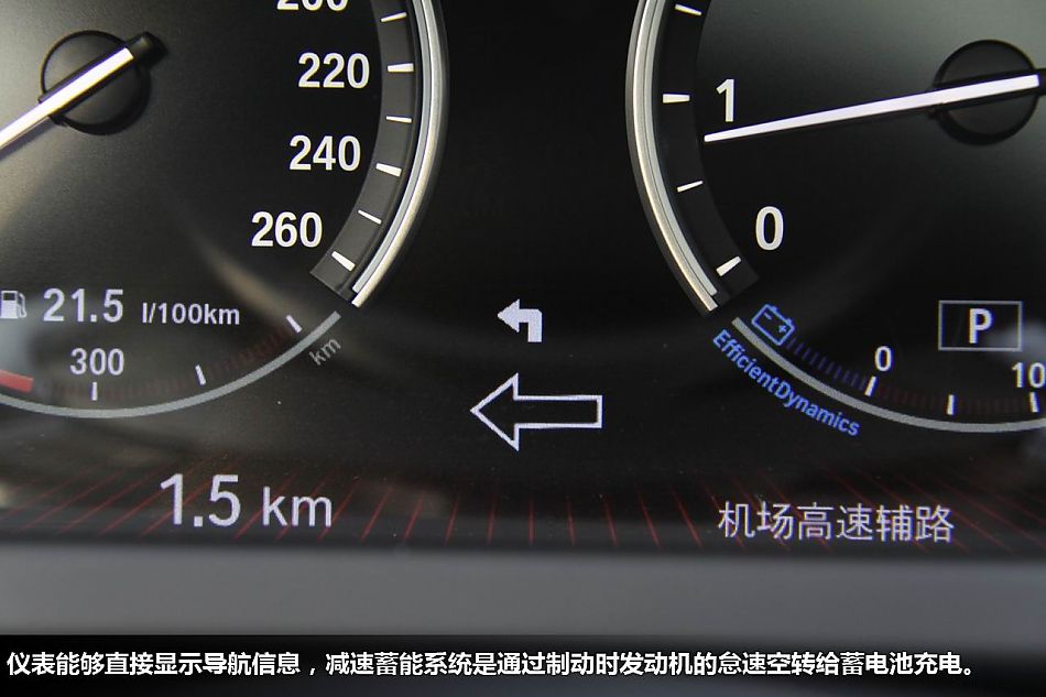 新浪体验试驾宝马全新6系