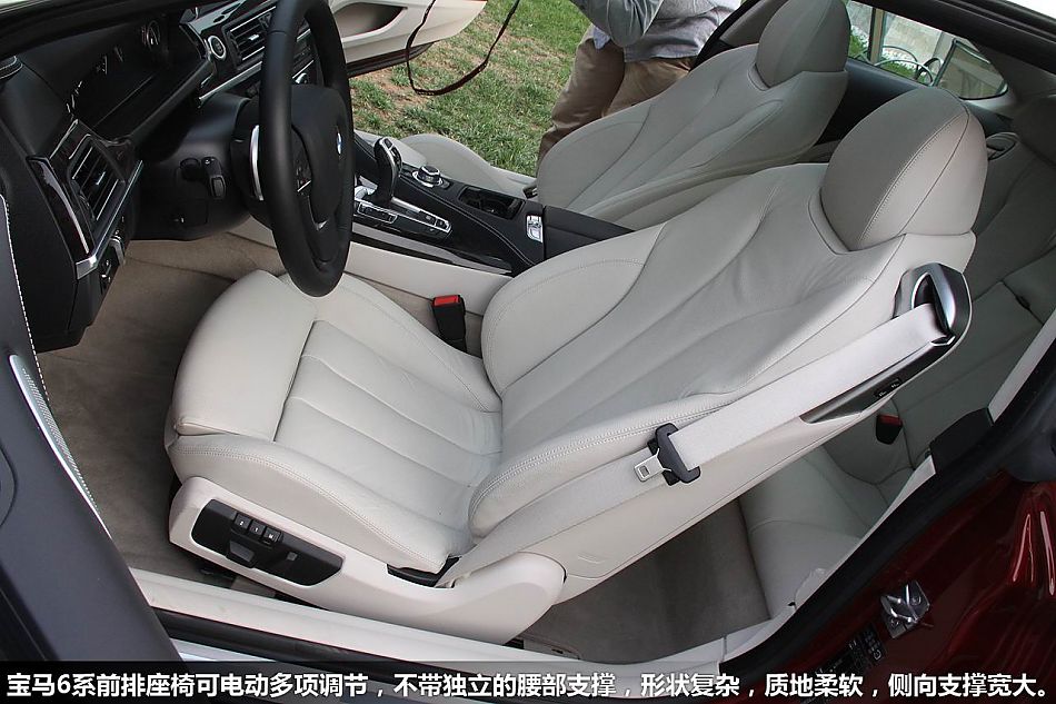 新浪体验试驾宝马全新6系