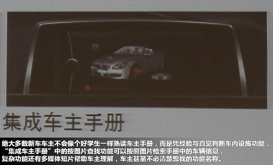 新浪体验试驾宝马全新6系