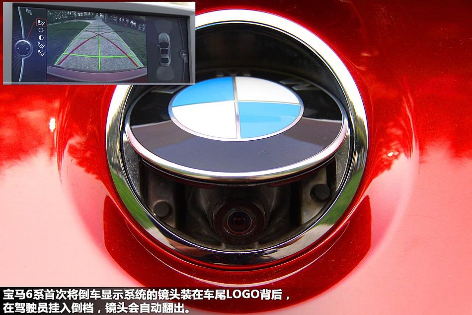 新浪体验试驾宝马全新6系