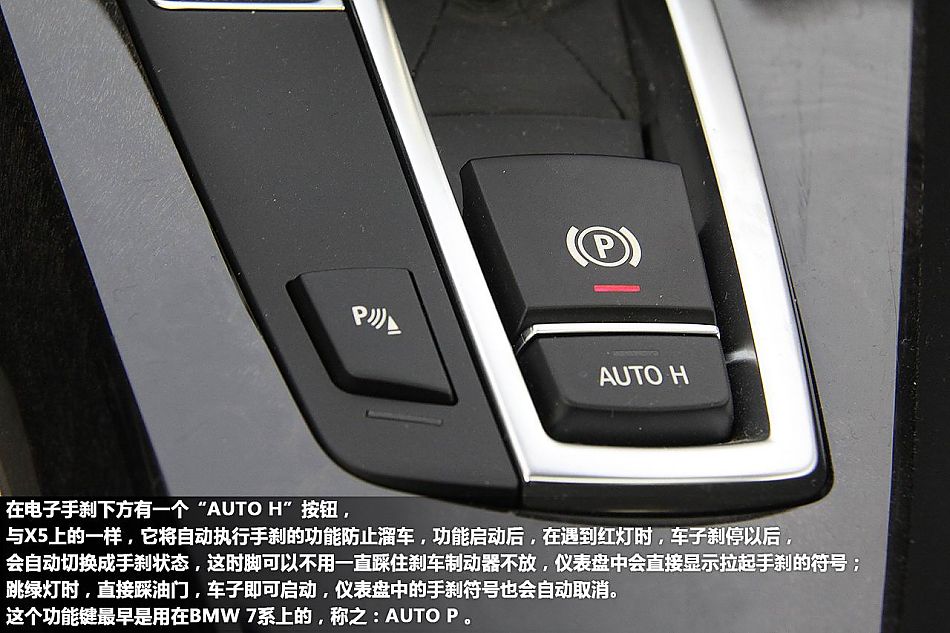 新浪体验试驾宝马全新6系