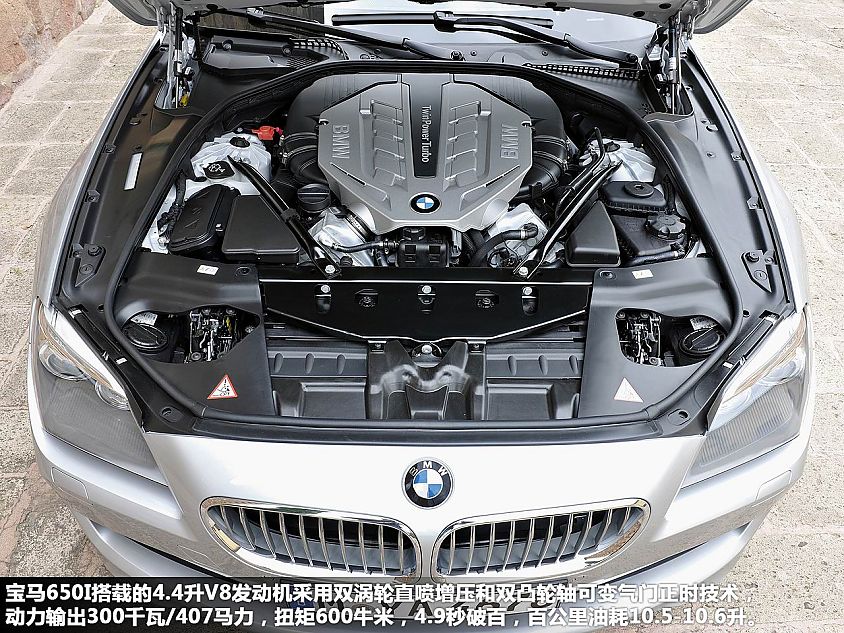 新浪体验试驾宝马全新6系