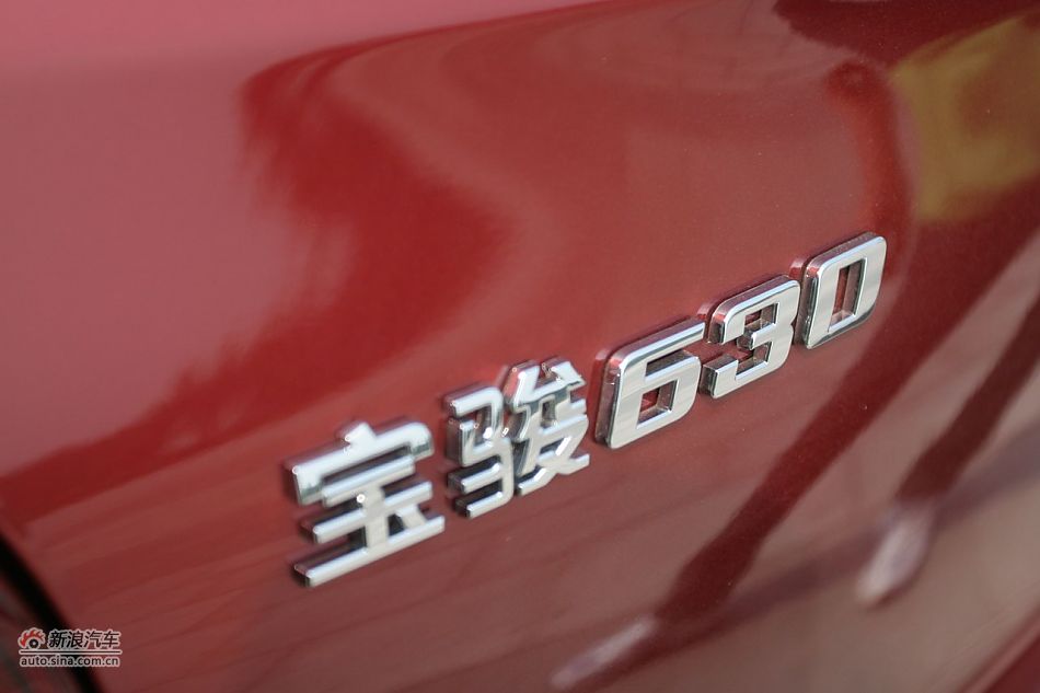 宝骏630 1.5L手动精英型外观细节