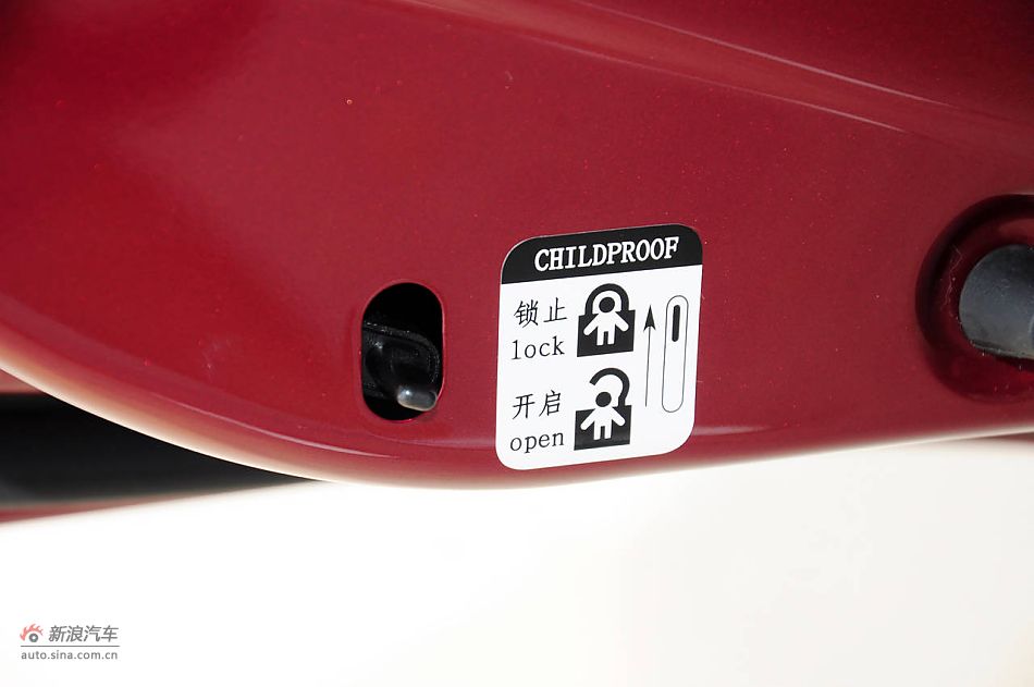 宝骏630实拍