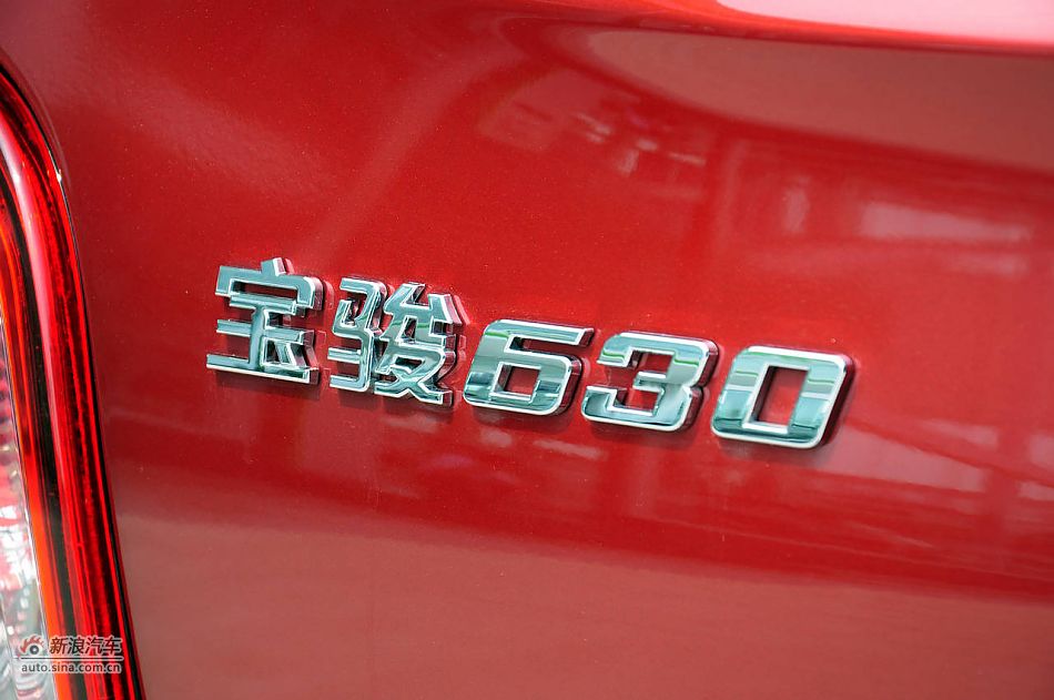 宝骏630实拍