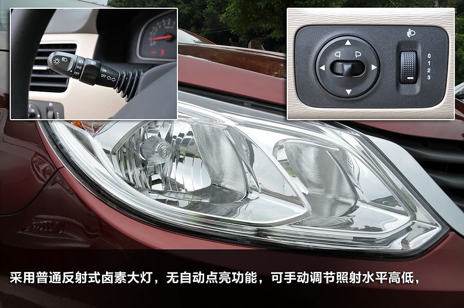 新浪汽车试驾图解宝骏630