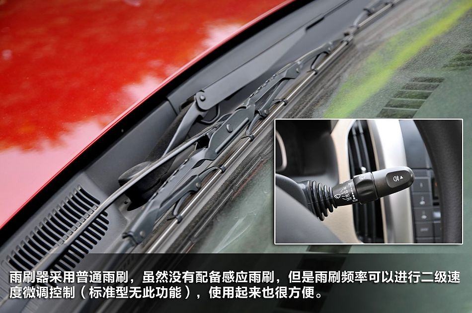 新浪汽车试驾图解宝骏630