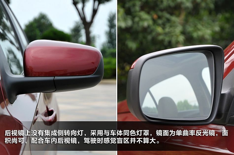 新浪汽车试驾图解宝骏630