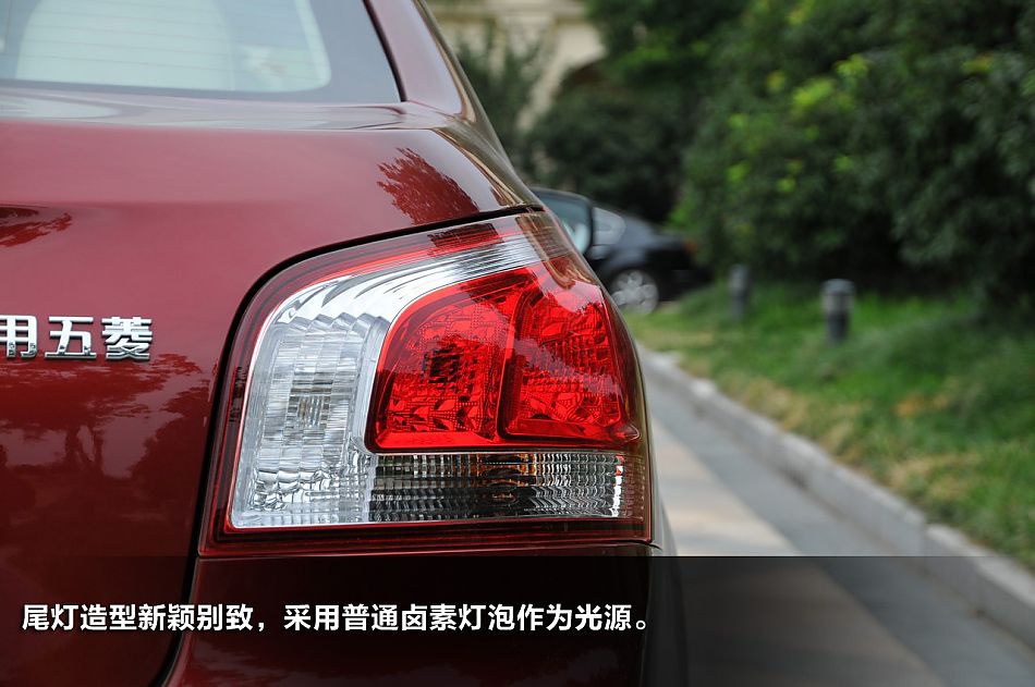 新浪汽车试驾图解宝骏630