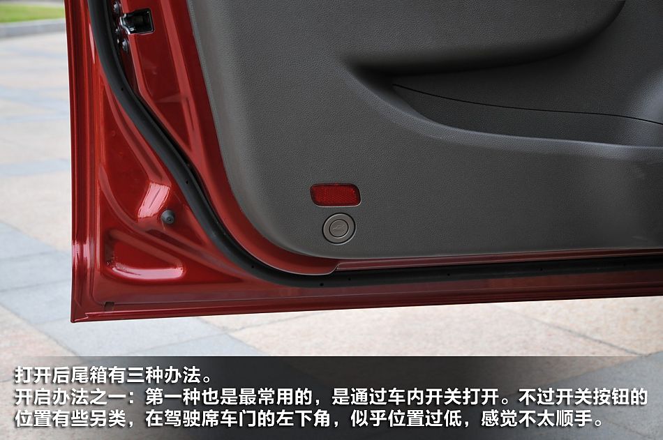 新浪汽车试驾图解宝骏630