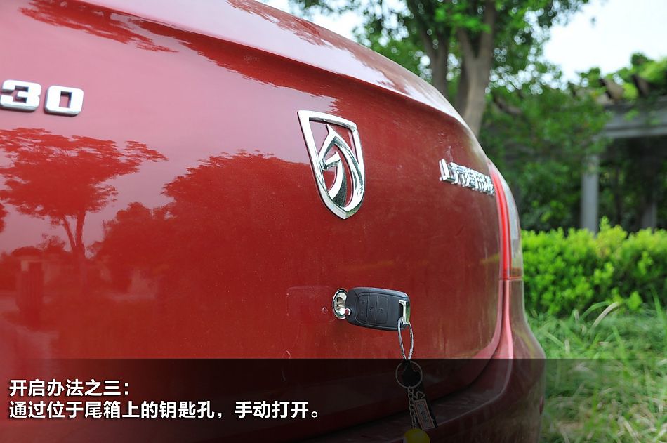 新浪汽车试驾图解宝骏630