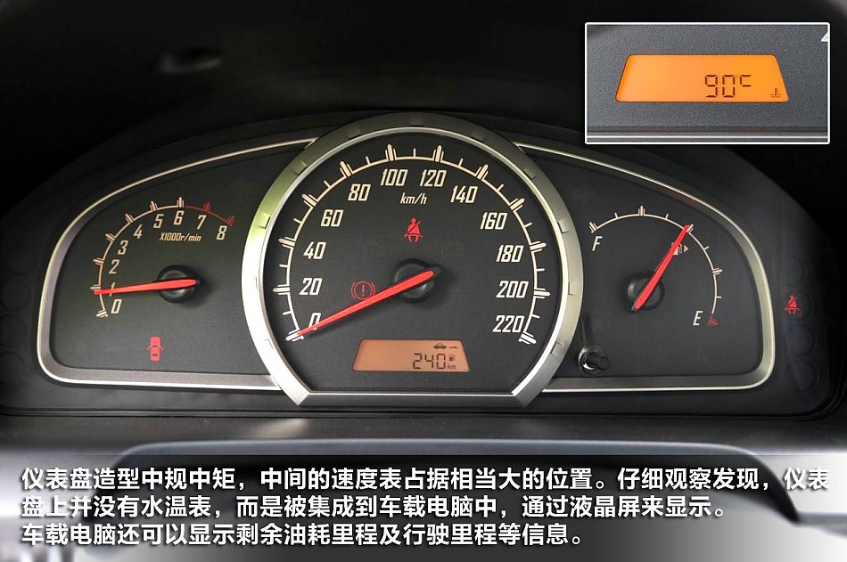 新浪汽车试驾图解宝骏630