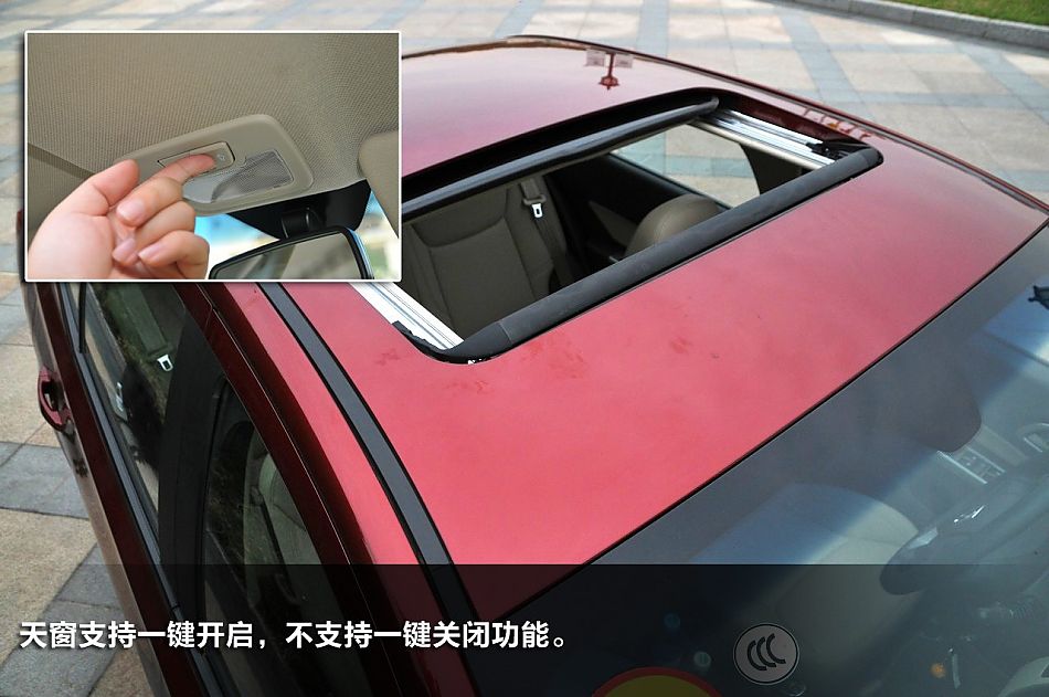 新浪汽车试驾图解宝骏630