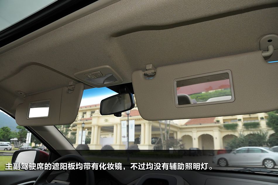 新浪汽车试驾图解宝骏630