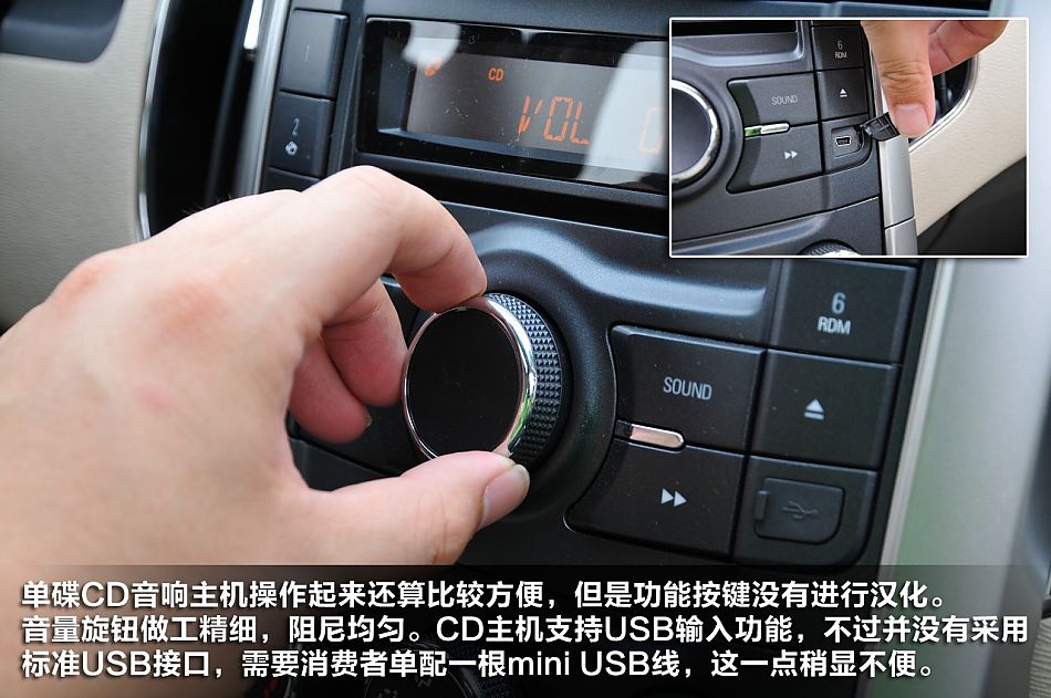 新浪汽车试驾图解宝骏630