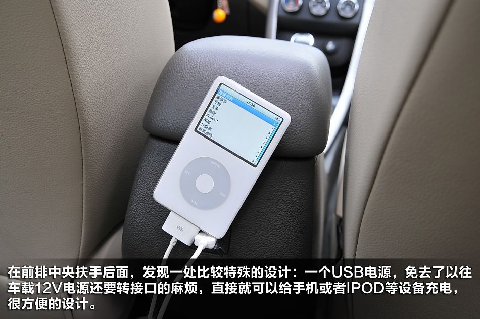 新浪汽车试驾图解宝骏630