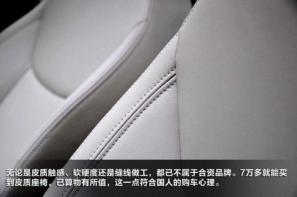 新浪汽车试驾图解宝骏630