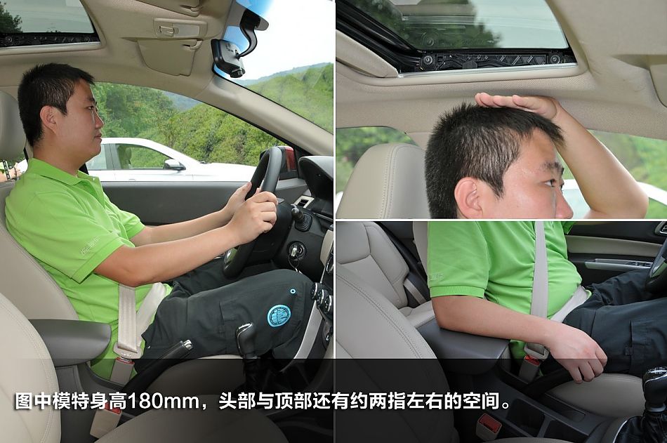 新浪汽车试驾图解宝骏630