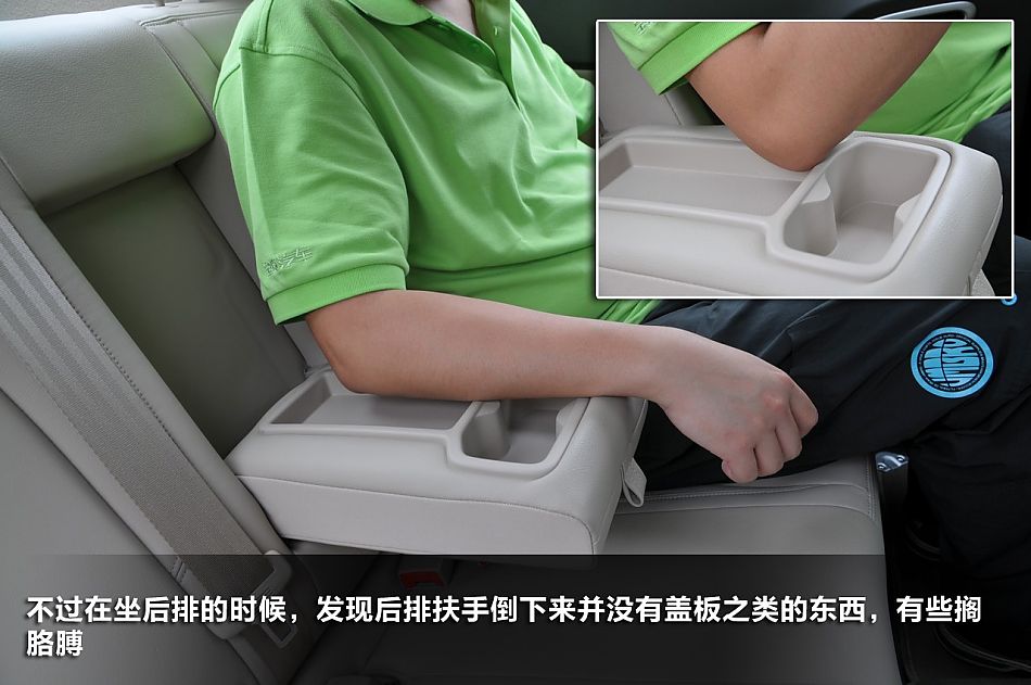 新浪汽车试驾图解宝骏630