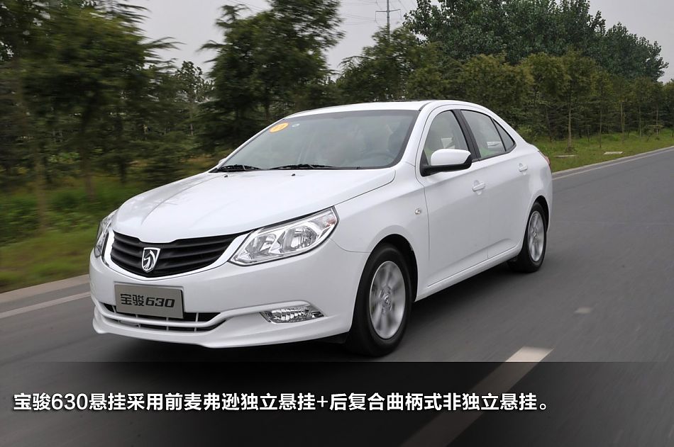 新浪汽车试驾图解宝骏630