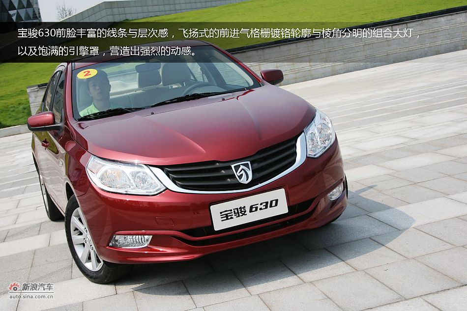 630 1.5LֶӢԳͼ