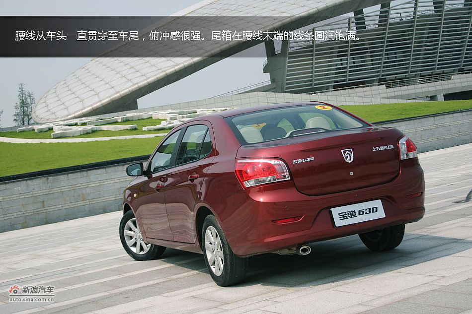 宝骏630 1.5L手动精英型试车体验图解