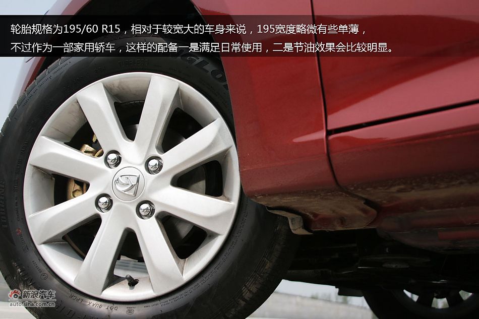 宝骏630 1.5L手动精英型试车体验图解